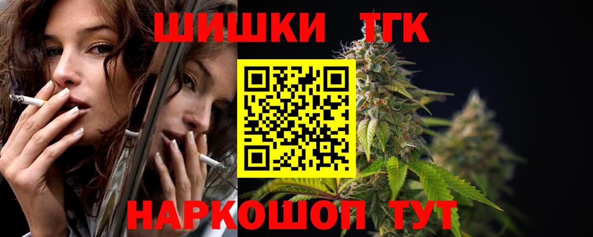 Бошки марихуана LSD WEED  Вход с VPN  Бошки Шишки White Widow  Шишки марихуана THC 21%  Заринск 